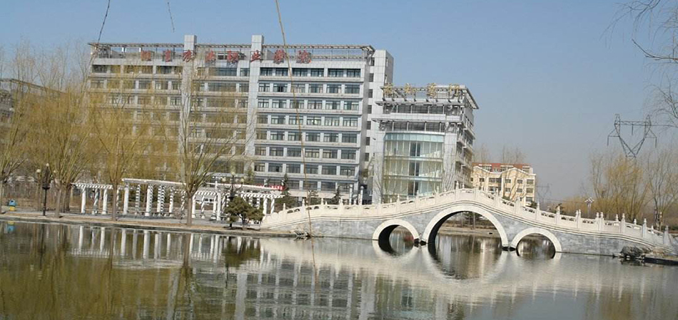 北京農業職業學院