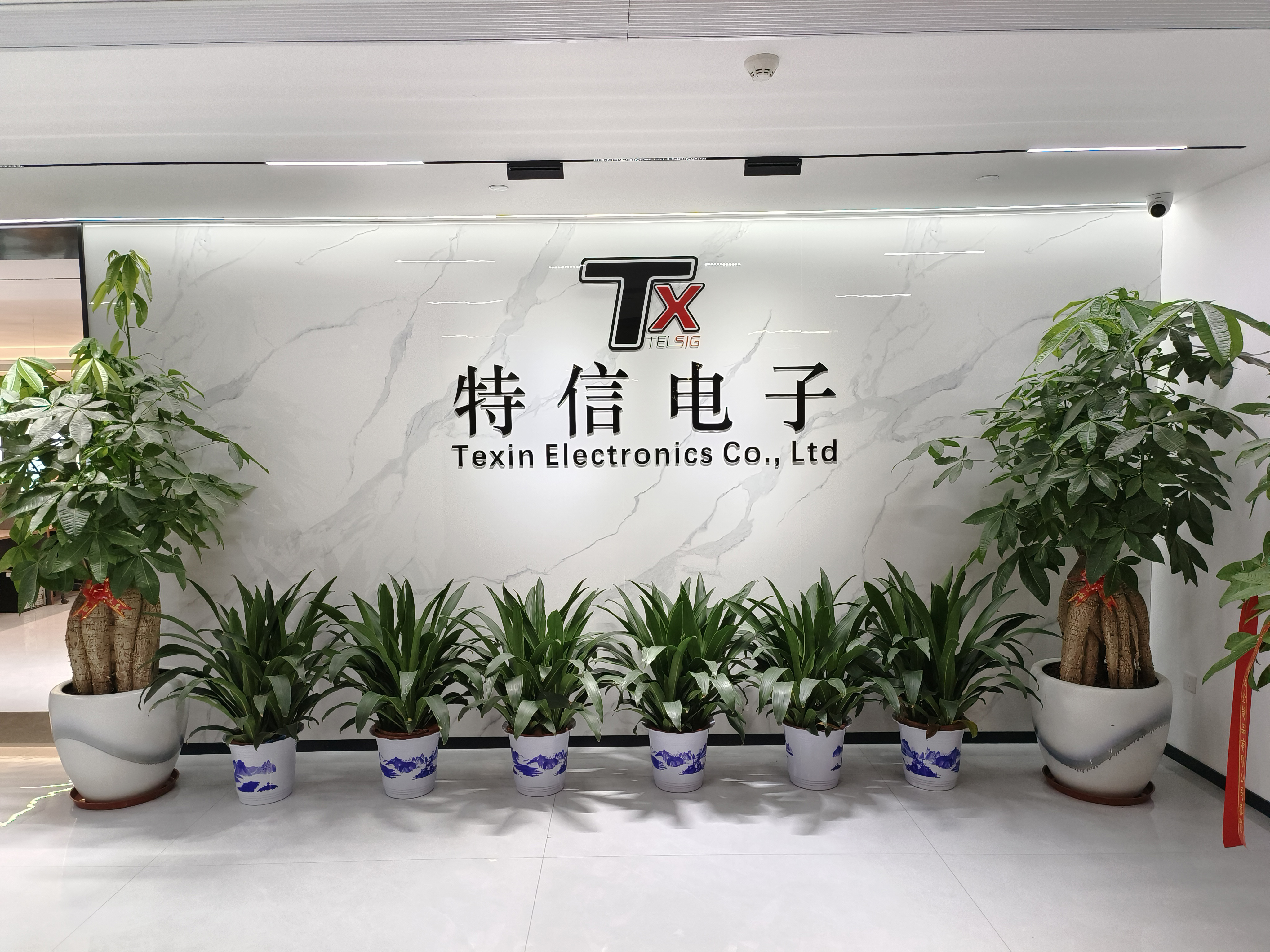 工廠門口