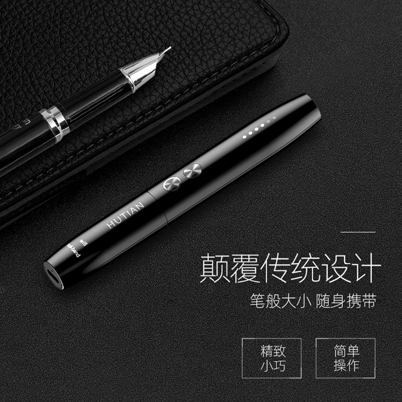 防偷拍酒店攝像頭反竊聽監聽監控信號檢測儀設備gps探測