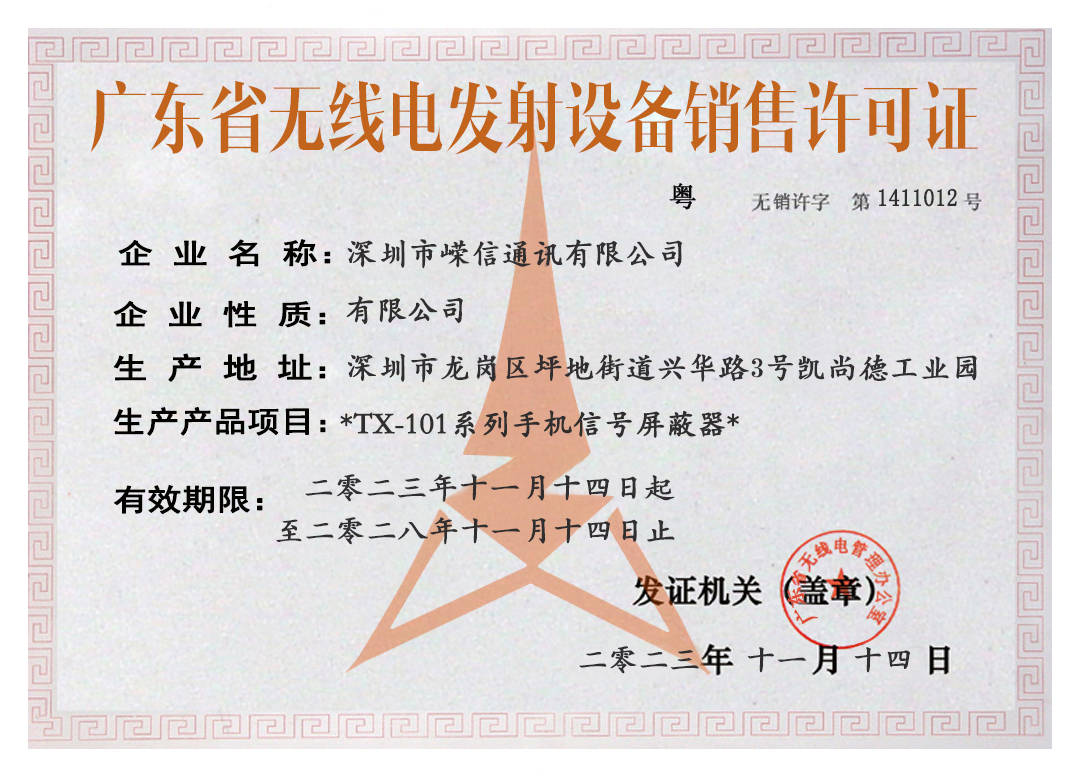 資質榮譽
